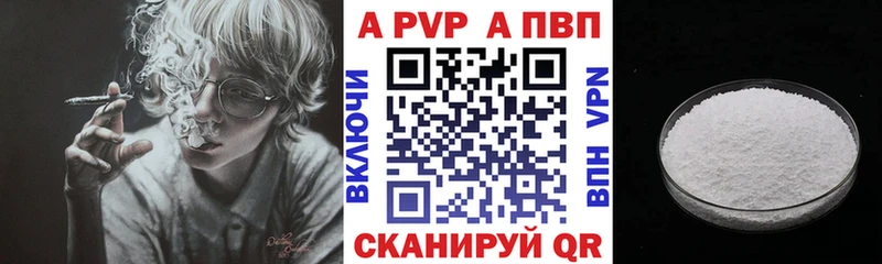 наркота  Добрянка  Alpha-PVP СК КРИС 