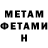 Amphetamine VHQ Gulmemmedova Gulnare