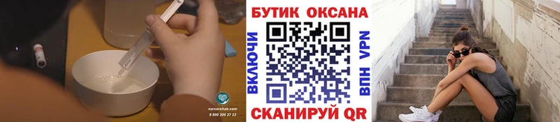 Бутират вода  Добрянка 