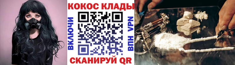 КОКАИН VHQ  Добрянка 