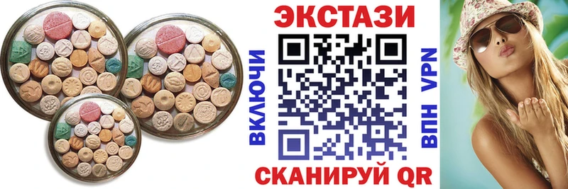 Ecstasy 99%  Добрянка 