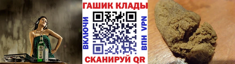 Гашиш ice o lator  Добрянка 