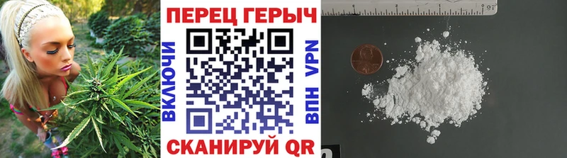 Героин герыч  как найти наркотики  Добрянка 