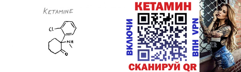 КЕТАМИН ketamine  купить наркоту  Добрянка 