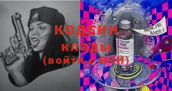 2c-b Белая Калитва