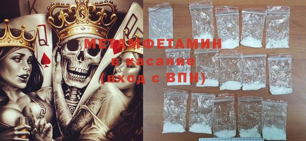 мефедрон Покачи