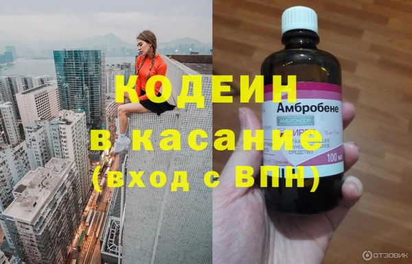 герыч Абдулино