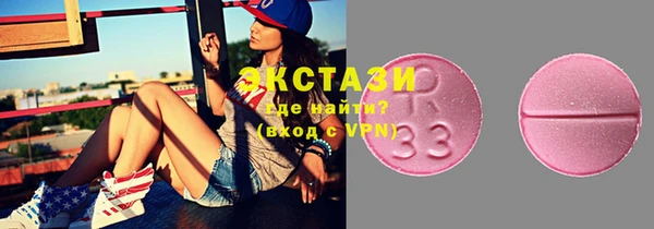марки lsd Абаза