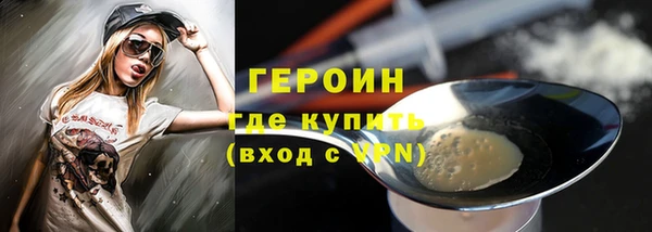 герыч Абдулино