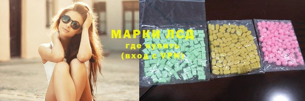 марки lsd Абаза