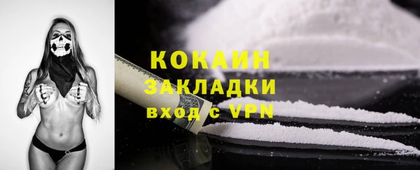 метамфетамин Абинск