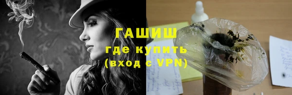 ALPHA PVP Покровск