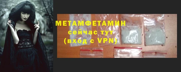 тгк Покров