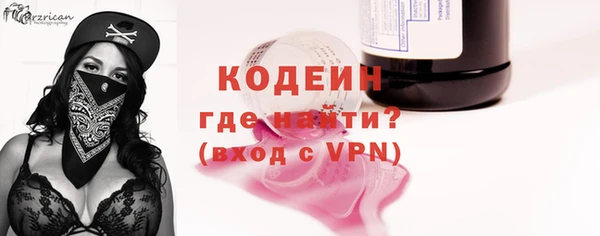 марки lsd Абаза