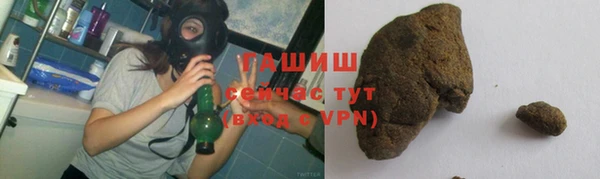 марки lsd Абаза