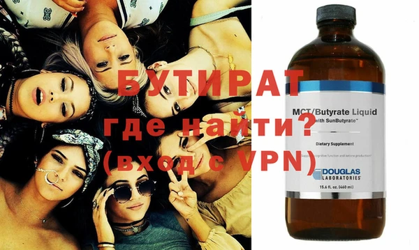 метамфетамин Абинск
