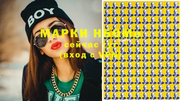 мефедрон Покачи