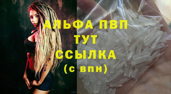 герыч Абдулино