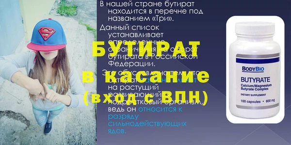 мефедрон Покачи