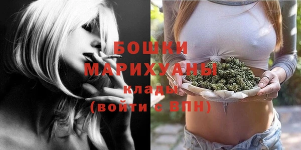 метамфетамин Абинск