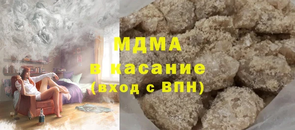 марки lsd Абаза