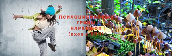 мефедрон Покачи