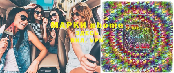 марки lsd Абаза