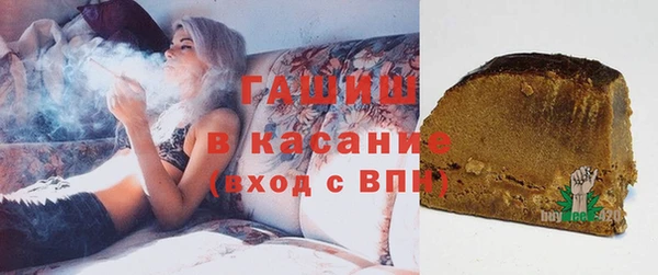 герыч Абдулино