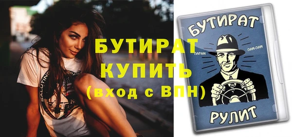герыч Абдулино