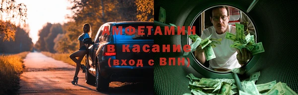 марки lsd Абаза