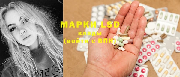 марки lsd Абаза