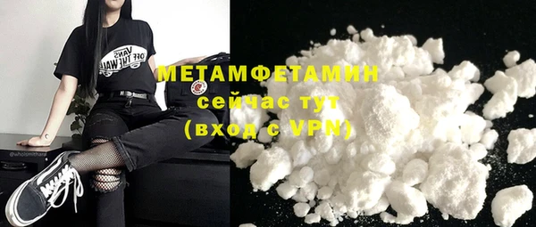 метамфетамин Абинск