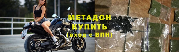 метамфетамин Абинск