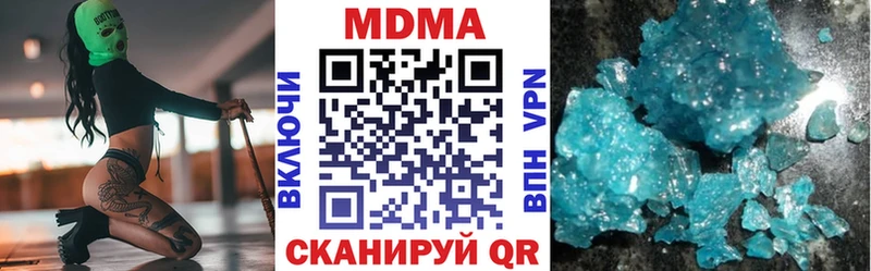 KRAKEN ТОР  Добрянка  MDMA crystal  даркнет сайт 