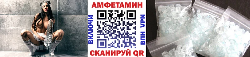 МЕТАМФЕТАМИН винт купить наркоту Добрянка