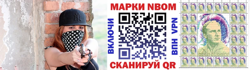 Наркотические марки 1,5мг  что такое   Добрянка 