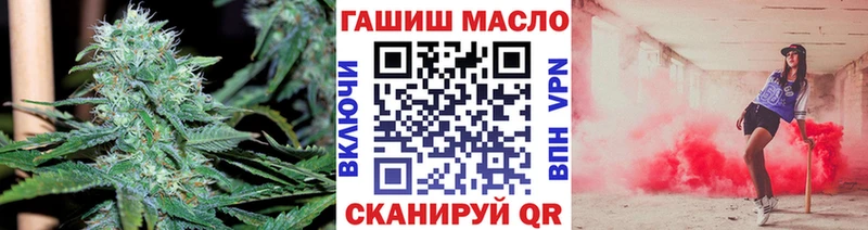 где купить наркоту  Добрянка  Дистиллят ТГК THC oil 
